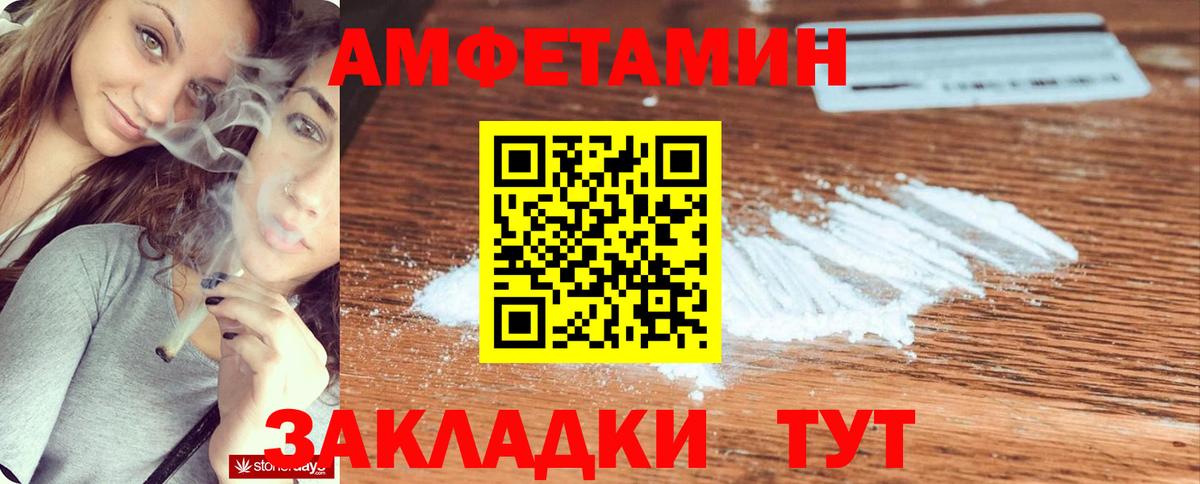 АМФ Premium Димитровград