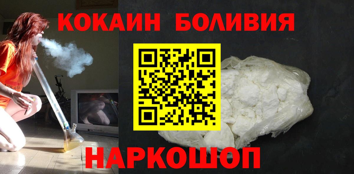 COCAIN 97% Димитровград