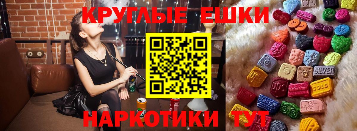 цена наркотик  Вход с VPN  Димитровград  Ecstasy MDMA  Ecstasy Дубай 