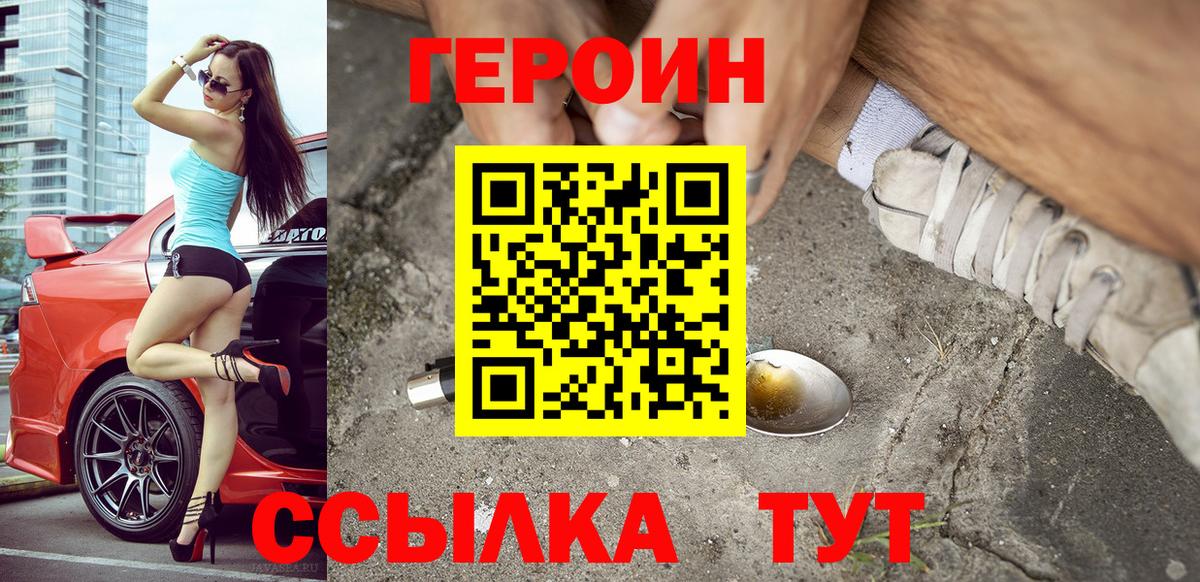 ГЕРОИН Heroin Димитровград