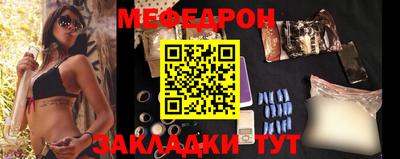 альфа пвп VHQ Волжск