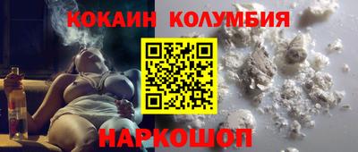 соль ск Гатчина