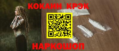 мдма Гай