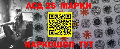 соль ск Гатчина