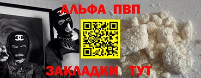 спиды Гагарин