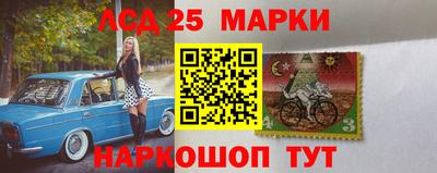 гашик Волгодонск