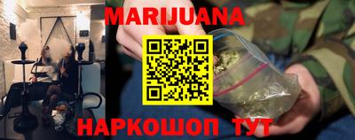 гашик Волгодонск
