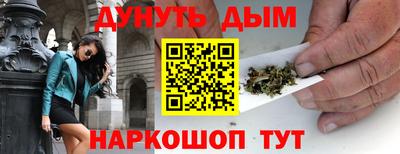 гашик Волгодонск