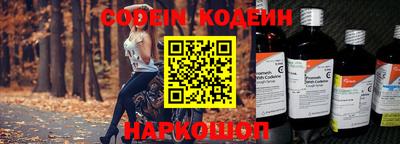 мяу мяу мука Волжский