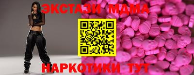 мяу мяу мука Волжский