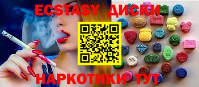 гашик Волгодонск
