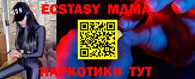 мдма Гай