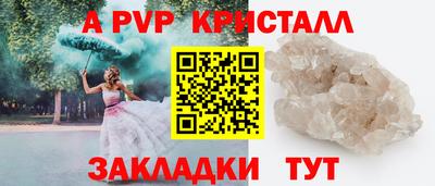 соль ск Гатчина