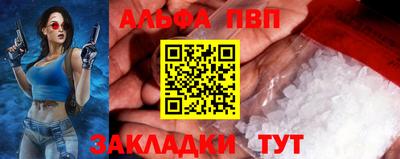 мяу мяу мука Волжский