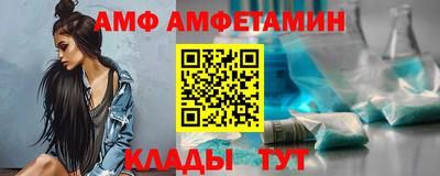 мдма Гай
