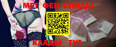 альфа пвп VHQ Волжск