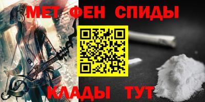 спиды Гагарин