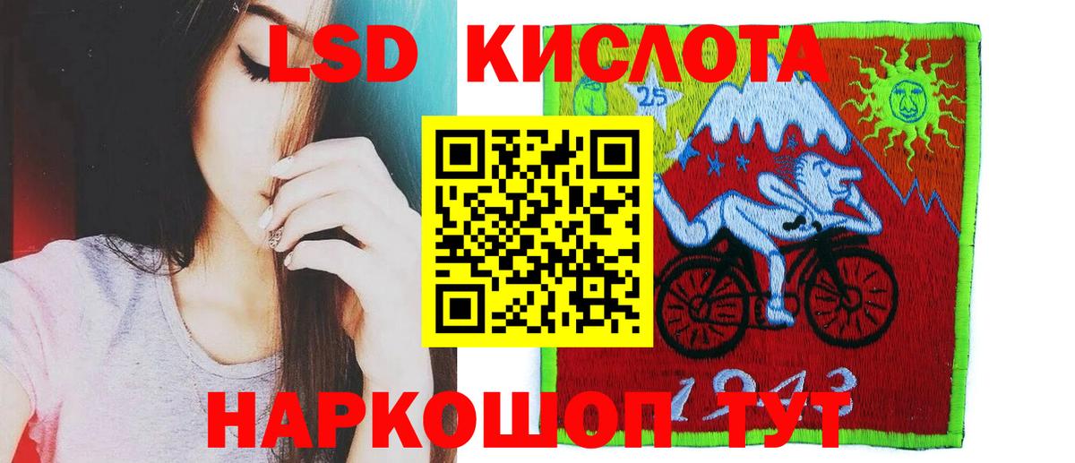 LSD-25 экстази ecstasy Димитровград