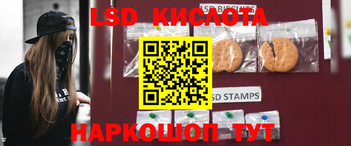 Димитровград  Лсд 25 экстази ecstasy  LSD-25 экстази ecstasy  МЕГА как войти  Вход с VPN 