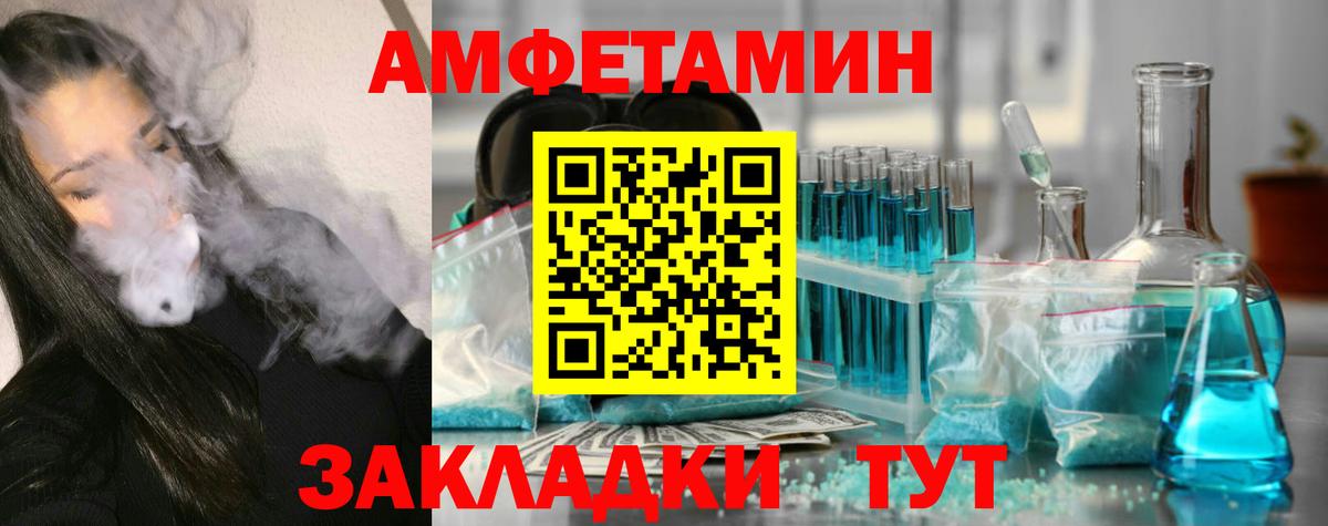 Метамфетамин пудра  Вход с VPN  Димитровград 