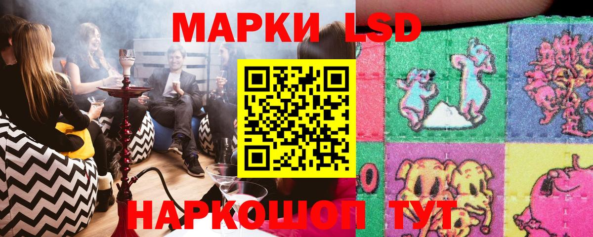 Марки N-bome 1,8мг  Вход с VPN  Наркотические марки  как найти   Димитровград 