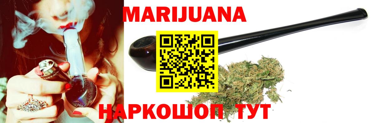Бошки марихуана Ganja Димитровград