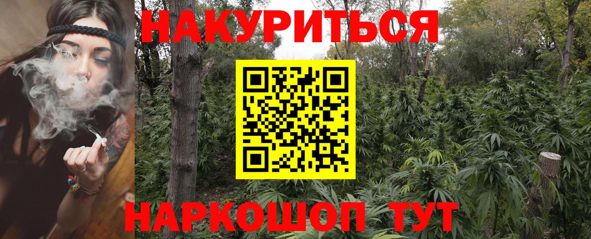 Димитровград  Конопля марихуана  Каннабис VHQ  Бошки Шишки THC 21%  Бошки Шишки VHQ  Вход с VPN 